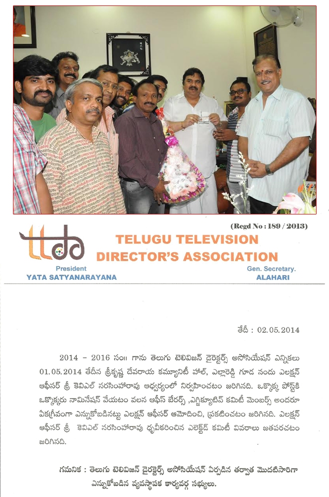 telugu telivision directors association,  telugu telivision directors association, 